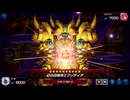 ルリライド ～70～【遊戯王マスターデュエル】