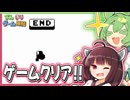 不思議なキーの世界を真ENDでクリアするゲーム【STRANGE KEYWORLD】