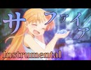 【オーケストラ風】サファイア/Hana Hope　瑠璃の宝石ED曲をアレンジしてみた【覇権】
