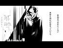 残映 / 天乃 feat.初音ミク