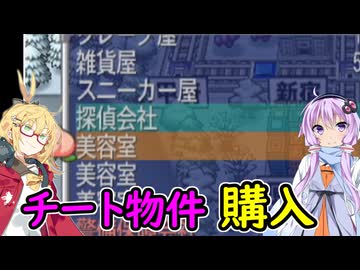 【桃鉄16北海道編】初見プレイ‼北海道が動くまで新作禁止縛り【part9後半】