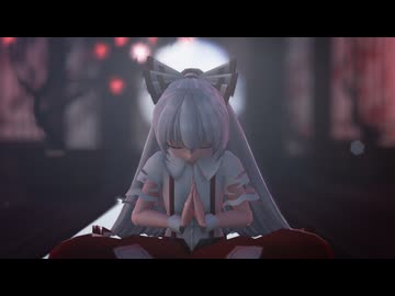 【東方MMD】藤原妹紅でGASSHOW