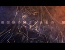 Fairytale, [reunion] ver.Saion 【歌ってみた】