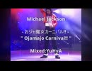 AI Michael Jackson_おジャ魔女カーニバル!!（Ojamajo Carnival!!）- LIVE -