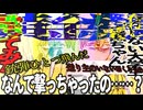 いよわ「黄金数」cover