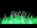 【歌コレ2025秋buzzG部門 参加作品】教祖【歌ってみた】