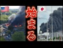 20250929_何かが、始まった可能性あり！