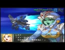 【実況】スパロボOGをのんびり実況していきたい時期OG２編【１０６キョウ目】