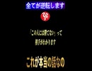 これが本当の話なの…。●●すると全てが「逆転」します。　#斎藤一人　#幸運の近道切符 　#天国言葉 　#斎藤一人の最新本は概要欄　＃short