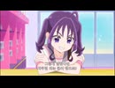 【音MAD】危険なキュアキュンキュン【キミとアイドルプリキュア♪】