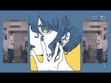 おどろうアフターグロウ