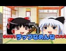 [マイクラ]デイヤを求めてバニれ！バニラ修行クラフト part2 [ゆっくり実況]
