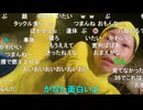かなた（赤間蘭）　絶対に滑らない？人間ローションボウリングin土手♡。・゜