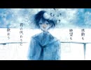 ナキウタ - MoSaicPaleTTe【ポテト好きが歌ってみた】Midzu(みづ)