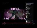レンXカミナ　ドS弟XドM兄　RE48hrs