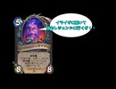 【無編集】来月はこれでレジェンドに行きたい