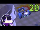 【ちびロボ】お掃除ロボ トバリ #20
