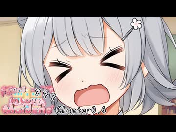 小春六花「ごめん！！」【VOICEROID劇場】