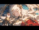 幻想に眠るな