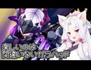 【星之翼×大漫匠アニメスター】 まだしっくり来てない東北イタコ【VOICEROID2実況】