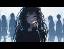 選ばれた嘘たち
