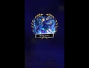 【モンスト】ペルソナコラボ 超究極 ラヴェンツァ 倒してみた