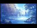 水流のロック