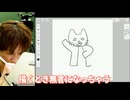 【Part2】Kis-My-Ft2 宮田俊哉がグッズイラストを描いてみた【キスマイ宮田のニコ生やったってit’s Alright!】