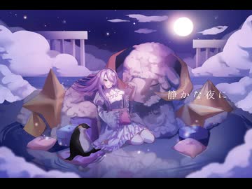 静かな夜に/結城悠【4周年】original