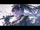 叫びは止まらない