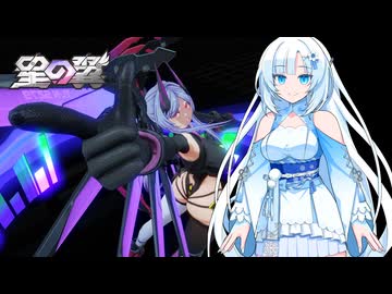 【VOICEVOX実況】WhiteCulの星の翼やろー | キャミィ