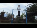 変な懸垂80回(1セット) 筋トレ 2025年9月29日 ぼっちトレーニング 公園　懸垂とディップスを同時に80回