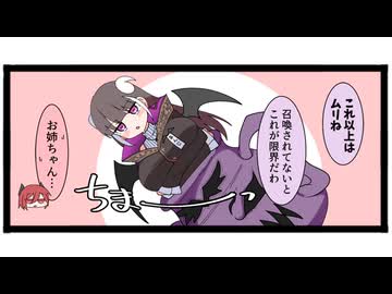 4コママンガ「リリパニ！」ボイスコミック第29話