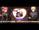 ガーディアンテイルズ外伝　サキュバスカフェへようこそPart3