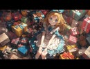 私を商品にすんな！