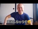 調子に乗ってたらふすまから忍者が出てきて天誅されてしまったカツドン