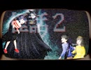 #5 心霊ホラーノベルゲーム『怪話2【都市伝説撲滅隊2_前編】』