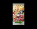 でかまる濃厚もやしタンメンコショー多めをいただきました！
