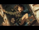 なめんなよ、世界！