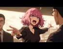 私の怒りが聞こえる？