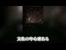 のばまん外歩き配信 in 渋谷 爆笑シーンまとめ【ダイジェスト】