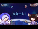 世界をマタにかけたウナのWii party海外旅行ゲーム⑥【VOICEROIDウナきり実況プレイ】