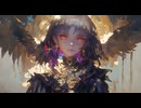 誰にも媚びぬ