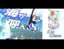 59話目「海が呼んでる！」- 夏のホラー淫ク☆リレー企画2025