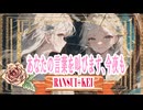 黙るのは終わりにする