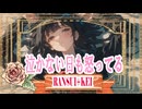 泣かない日も怒ってる
