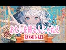 あたしを縛るんじゃねえ