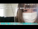 【ぷりこ】うなぁの彼氏バレにお疲れ様でーす！！