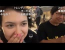 【ねむこ】ｽｯｶｽｶ氏は松竹芸能所属の芸人とのこと　R-1グランプリに向けてのネタを披露してくれた　コメント「スベリ芸だよな」　等【ニコ生】