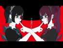 【甘い声×色気声】アイデンティティ/Kanaria(cover)【せなぽん酢×莉々】